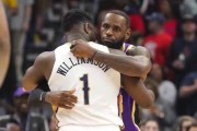 nba下注网站- 锡安暴扣掀翻篮网，鹈鹕终结四连败  